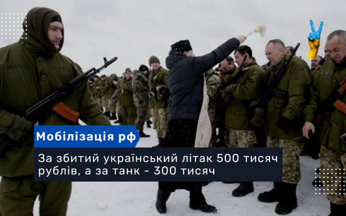 За збитий український літак 500 тисяч