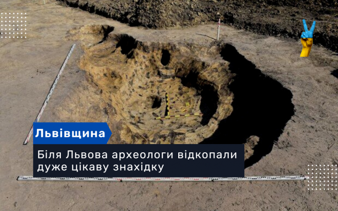 Біля Львова археологи відкопали